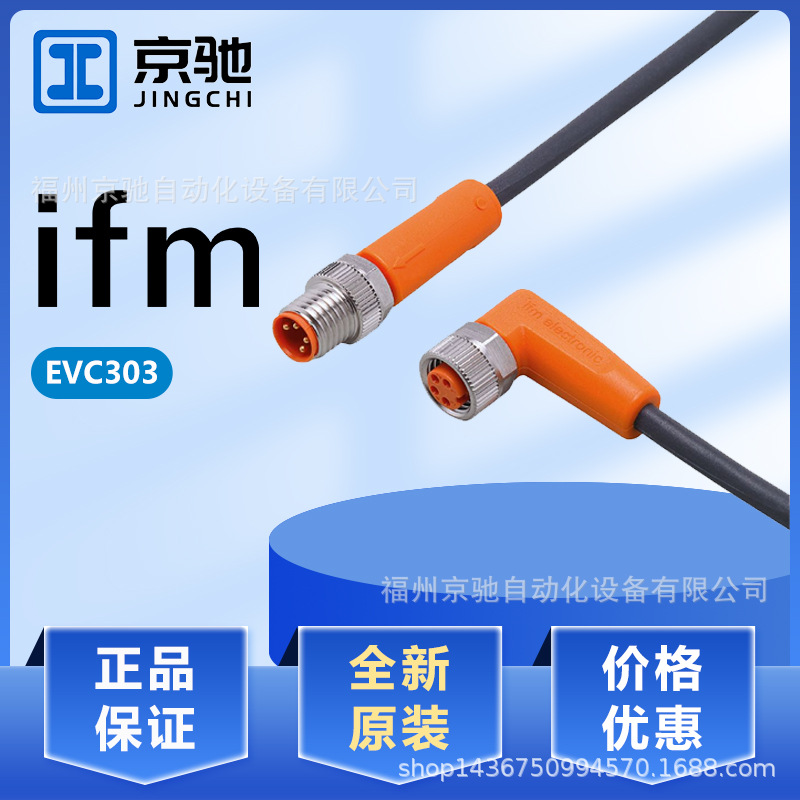 EVC303	EVC304	EVC305	EVC306	EVC307	EVC308	EVC309	EVC30A