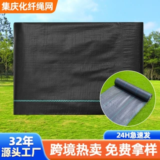 防草布 果园果树除草布 农用抑草透水防草地布防草布除草布果园