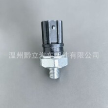 ����ѹ�������� 37250-R1A-A01 ���䱾��CR-V��ѹ����