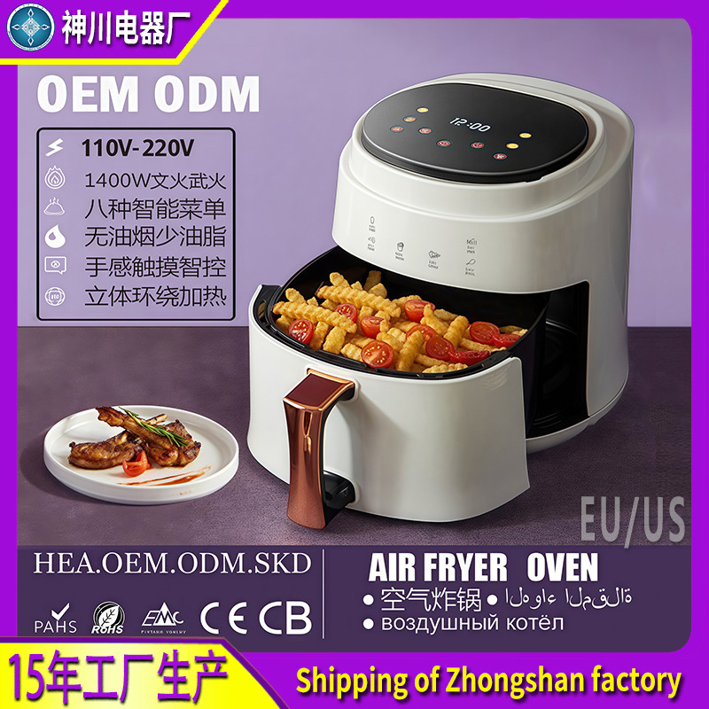 8L Foreign Trade Wholesale Air Fryer New Model Air Fryer Household Multifunctional Touch Screen Fryer