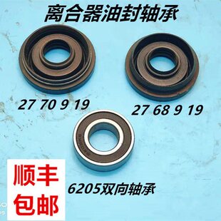 �m��ϴ�C�x�����S���ͷ�ˮ��27 68 70 9 19��ˮȦ���