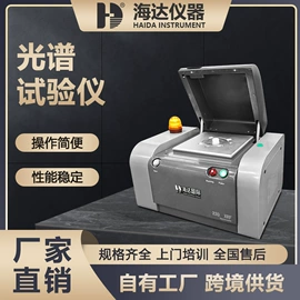 其他试验机;拉力试验机;高低温箱