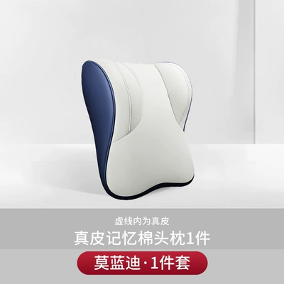 car headrest leather seat neck | Headrest - counterfeiting-will-be-investigated-design-patent-trademark-model-upgraded-genuine-leather-model-c-morandi-1-headrest