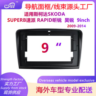 ��׿��׃�׿��m��˹���_SKODA  SUPERB����RAPID��J��J�������