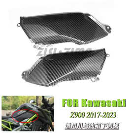 适用于川崎 Kawasaki Z900 2017-2023气罐侧盖燃油箱下饰板整流罩