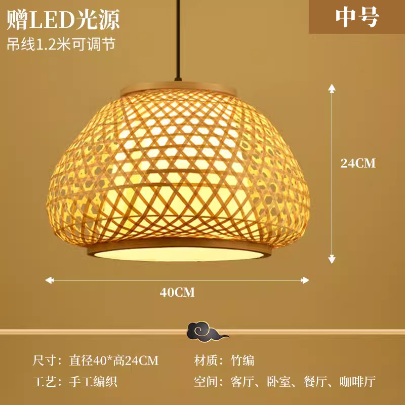 Lámpara de Bambú, Arte en Bambú, Salón de Té Zen, Restaurante Chino, B&B, Farol de Ratán Estilo Japonés, Pantalla de Lámpara de Arte Creativo Retro