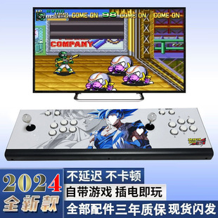 Game Machine 2024 New Pandora Nostalgic Moonlight Box TV Home Double Rocker Desktop Arcade Box