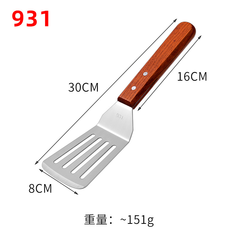931 스몰 사이즈 스프레더