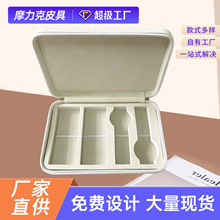 厂家批发精油皮盒化妆品皮盒 护肤品精油冻干粉套盒保健品礼盒