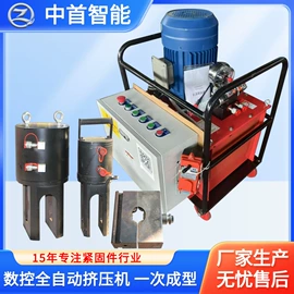 工程建筑机械;销及键;其他紧固连接