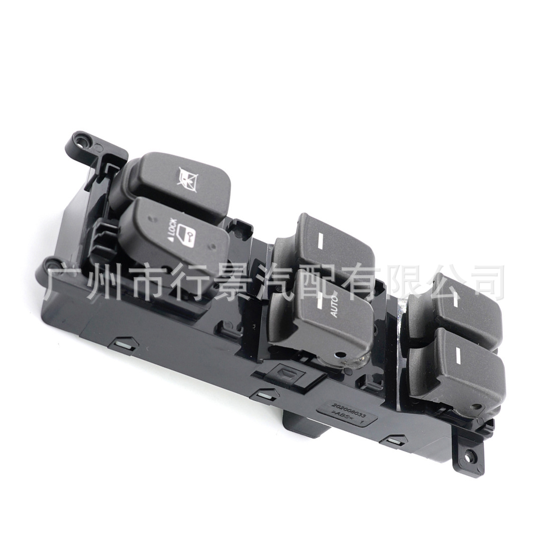Suitable for Hyundai Sonata 2008-2010 Side Power Window Switch Button 93570-3K600