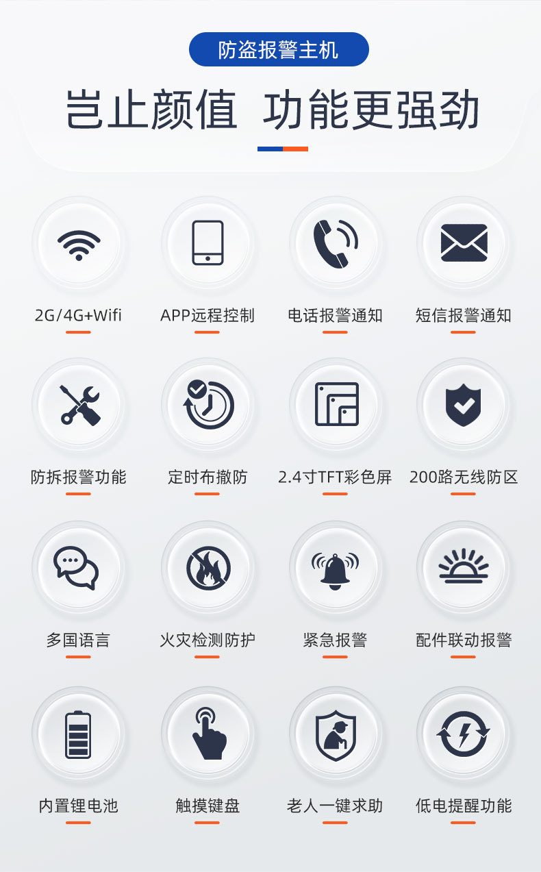 PG-103-新UI中文详情_02
