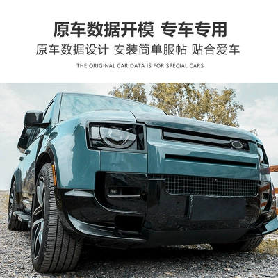 Front Bumper Aerodynamic Blade Exterior – Other Car Modifications