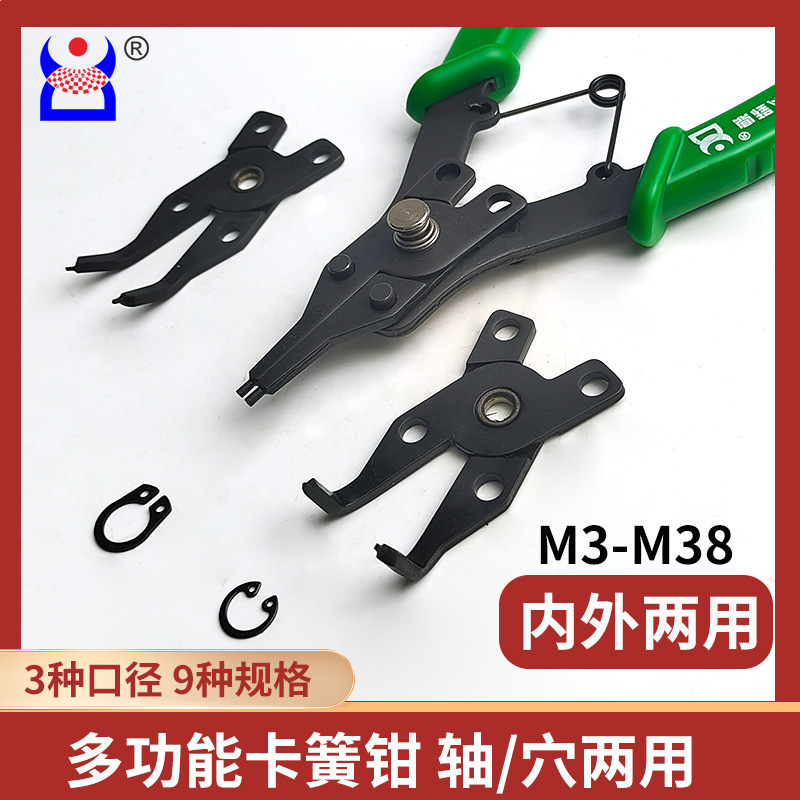 多功能卡簧钳内卡外卡两用卡环钳拆卸安装工具轴用孔用葫芦挡圈钳