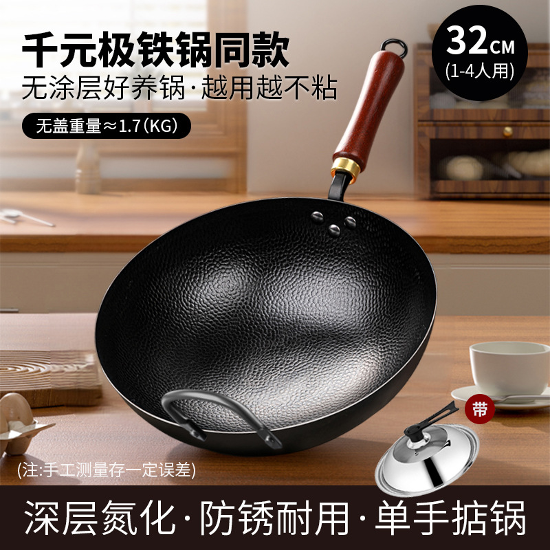귀가 있는 32CM + 스탠드형 스틸 뚜껑(냄비 준비)