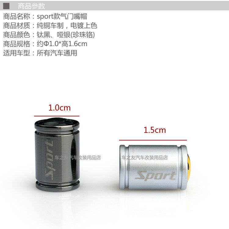Suitable for universal tire valve caps for 3 Series, 7 Series, 1 Series, X1, X3, X5, X6, GT modified car tire valve caps screws
