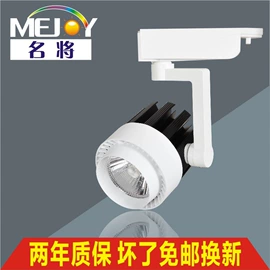 LED轨道灯;射灯;筒灯