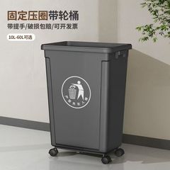 方形带轮垃圾桶家用5新大号大容量厨房户外商用餐饮办公室