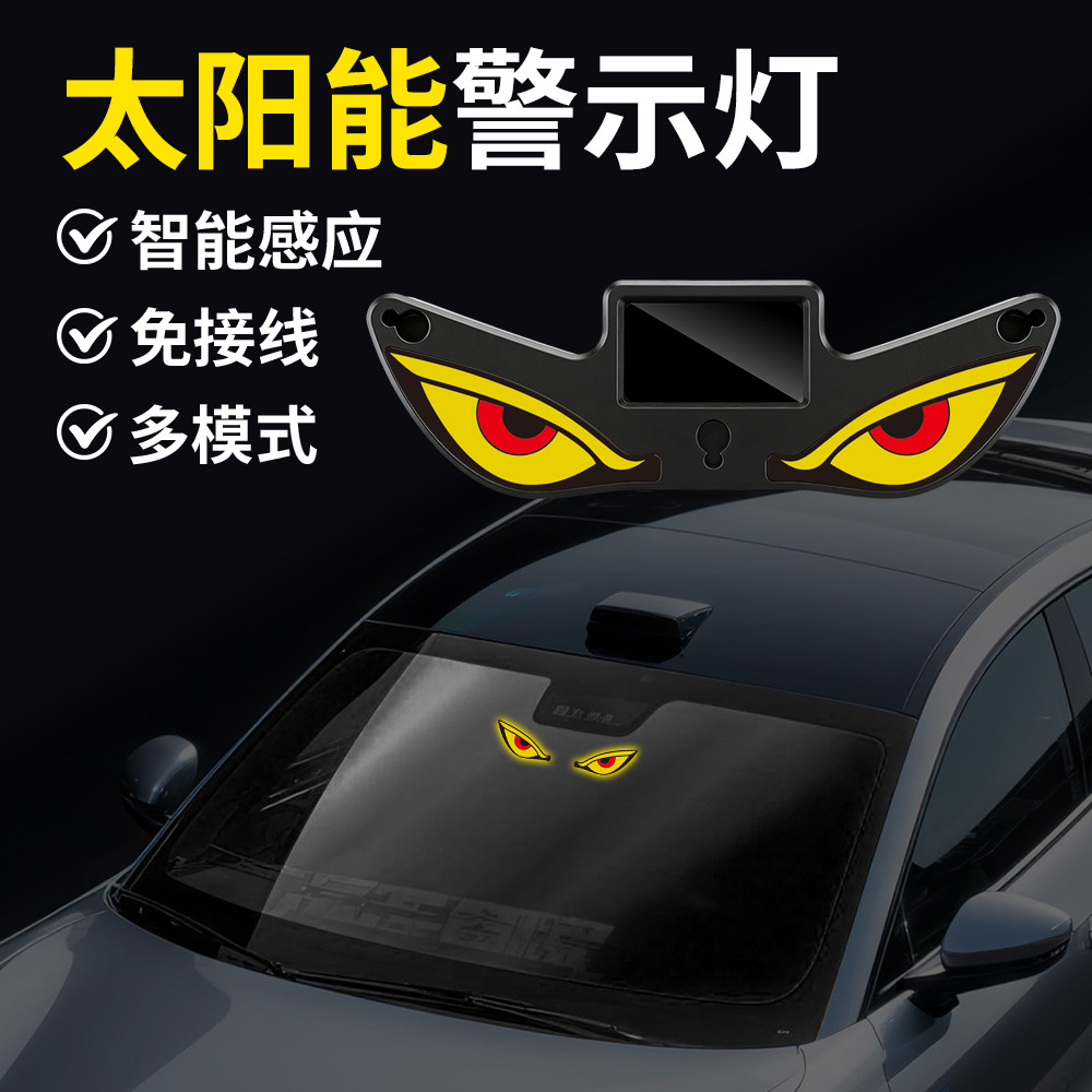 Solar Lights Automotive Supplies Led Devil Eye Four-Sided Light-Emitting Wall Lamp Street Lamp Garden Lamp Dropshipping Cross-Border