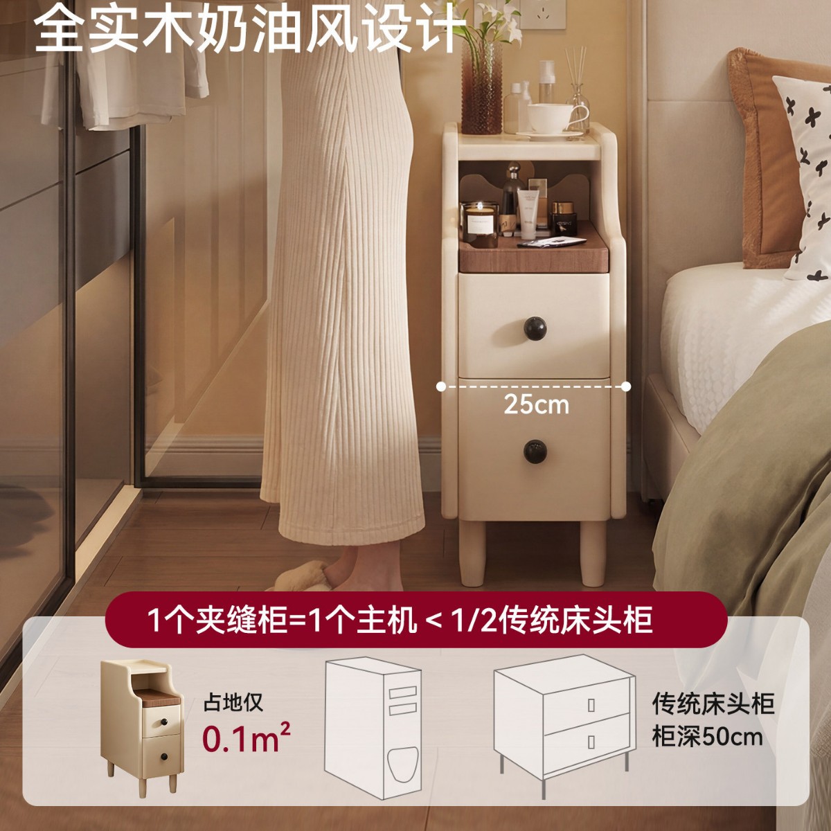 Todas las camas de madera maciza son pequeñas y extremadamente estrechas, dormitorio doméstico, viento de leche medieval de 20 cm, borde de la cama súper estrecho, estante de costura image 2