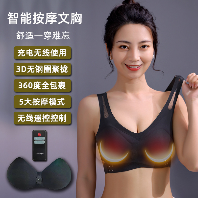 Seamless smart massage underwear wireless push-up sports bra beauty back cross side buckle collection breast