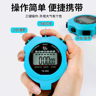 Stopwatch Timer Training Sports Teacher Track and Field Running Fitness Exercise Referee Competition Dedicated