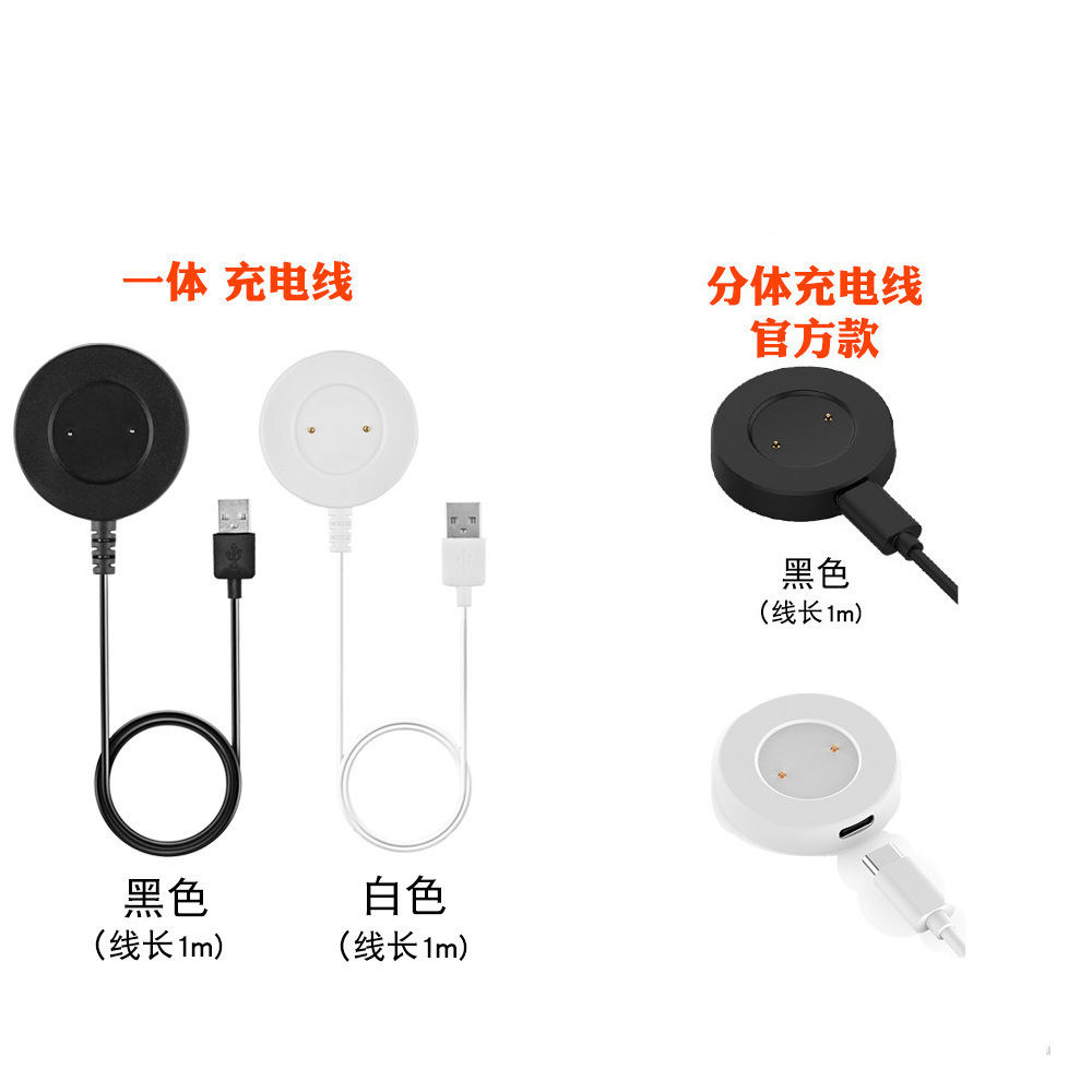 Suitable for Huawei Watch Gt Gt2 Watch Charging Base Honor Gs Pro Charging Cable Magic Charger