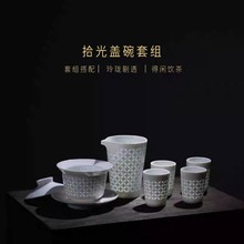 玉柏景德镇玲珑瓷铜钱纹功夫茶具套装中国风陶瓷家用高级感盖碗