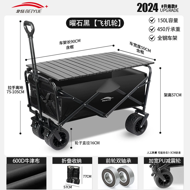 Travel foldable cart for camping, camper van, restaurant car, trailer, suitcase
