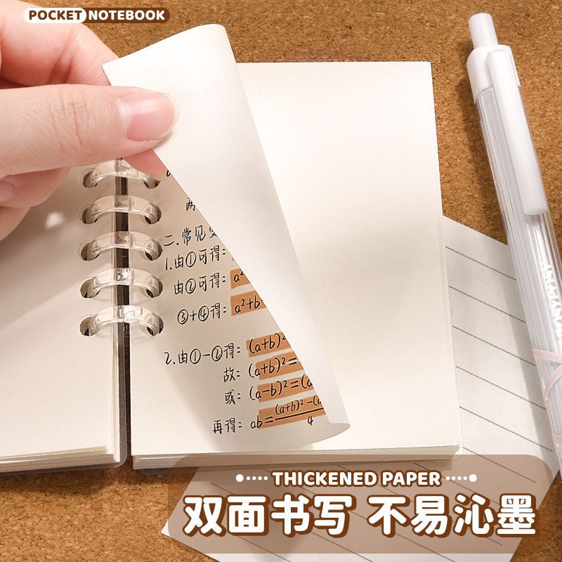 A7 portátil estudiante mini cuaderno portátil de alto valor de la cara cuaderno de mano de palabras de vuelta cuaderno de bolsillo