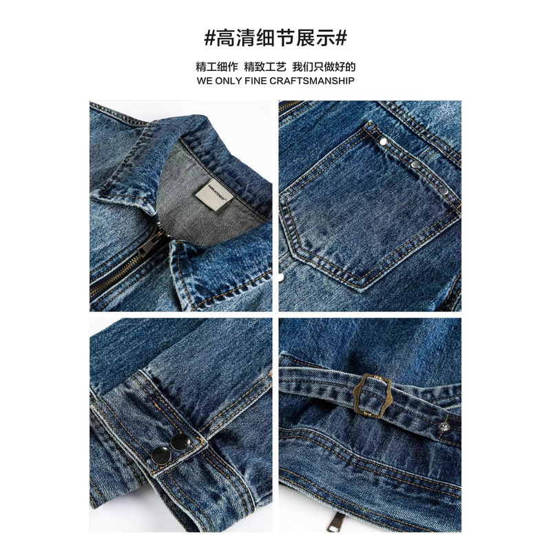 CATTEE美式重工水洗做旧双拉链牛仔外套男女秋季宽松休闲廓形夹克|undefined