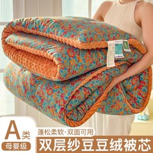 A类豆豆绒冬被春秋被单人学生被芯冬季加厚保暖被子双人棉被褥8斤