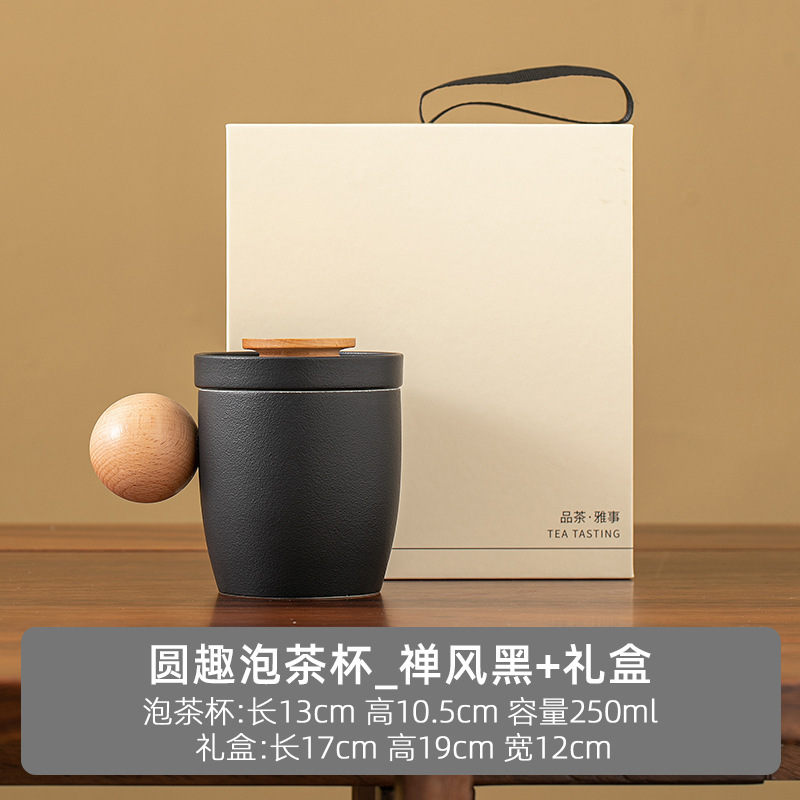 お茶分離カップ実用ギフト陶磁器家庭用シンプル個人専用マグカップ蓋付きフィルター付きお茶カップ|undefined