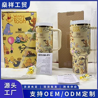 亚马逊动物园印花汽车杯创意大容量手柄杯304不锈钢40oz保温杯