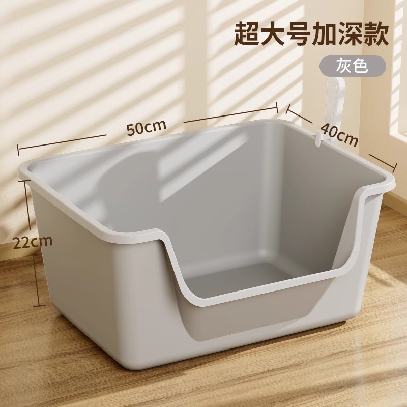 [6 months-3 years old] 50cm inclined glacier gray plus splash-proof sand (comes with a cat litter shovel) / Essential cat litter box for new cat owners