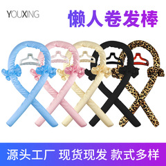 Cross-border European and American Lazy Sleep Hair Curler: Heat-Free Curling Wand with Foam Sponge & Large Wave Hair Bands Set