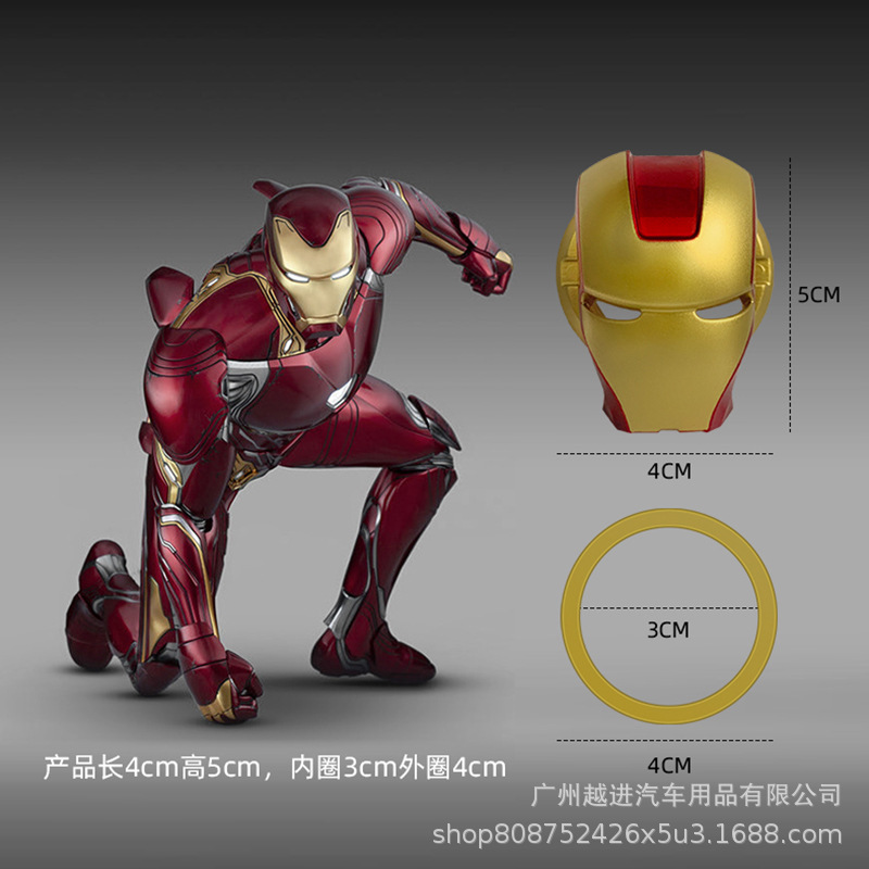 Coche de Un clic en el botón de Inicio decoración Iron Man modificado pegatinas de la cubierta protectora dispositivo de encendido interruptor personalizado pegatinas decorativas