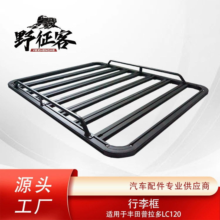 Прямые поставки с завода: багажник для Toyota Prado LC120 из алюминиевого сплава, рама для путешествий и перевозки багажа.