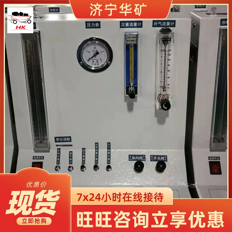 Скорость потока шахтного санитарного кислородного респиратора измеряет отдельно AJH-3 кислородный респиратор