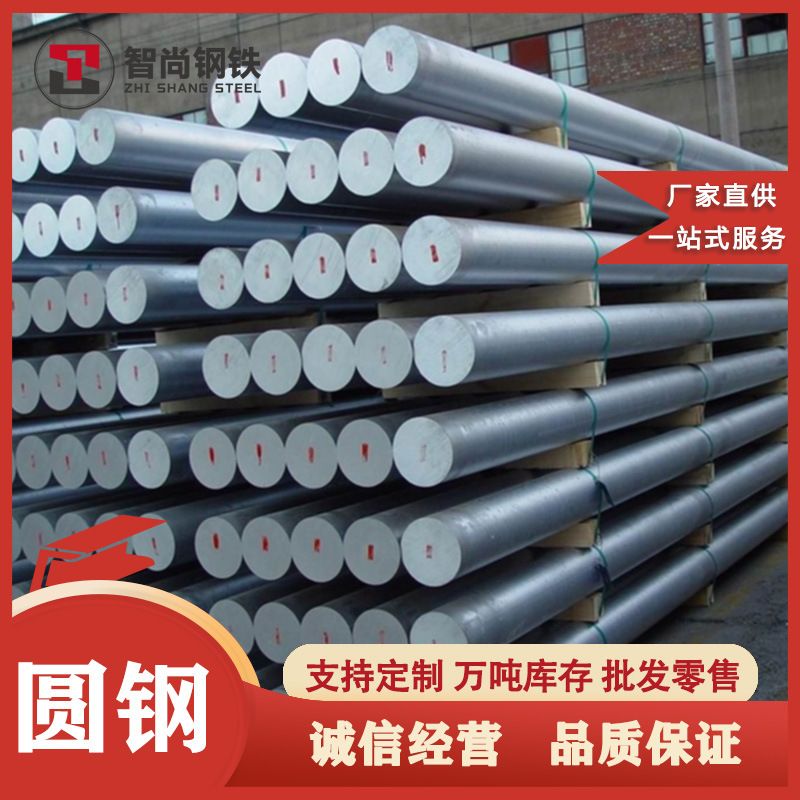 Galvanized round steel q235b ultra-long industrial round steel up to 27m furnace column tie rod hot-dip galvanized composite round steel wholesale Galvanized round steel q235b ultra-long industrial round steel up to 27m furnace column tie rod hot-dip galvanized composite round steel wholesale