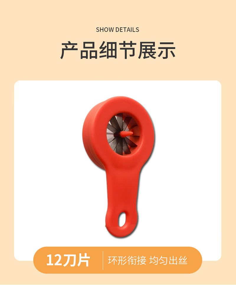 Green onion vegetable chopper multifunctional kitchen