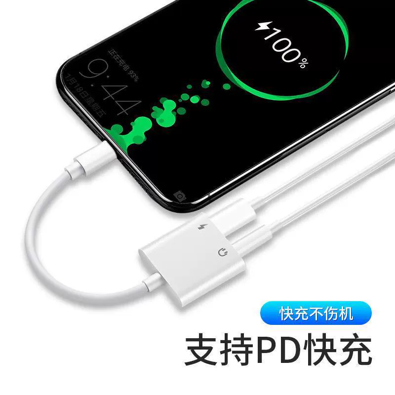 Apple, compatible mobile phone charging, 3.5mm, 2 in 1