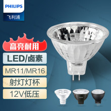 �w����MR16���u�؟���ʯӢ��������S��12V20W35W50W�u�u��