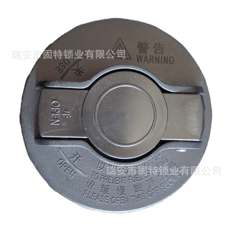 Suitable for the New Changan Shenqi T20 Fuel Tank Cap, Fuel Filler Cap, New Model for National Vi Standard, Single-Row and Double-Row Fuel Tank Cap