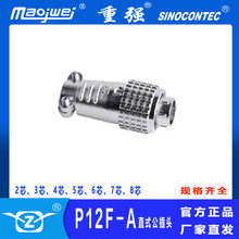 ���؏�MAOJWEI���ղ��^P12F-2Aֱʽ��|�����^���I�O��2о�����^