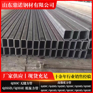 �ͺ�Q355D���� 50*50*6mm Q355E���ع� �ߏ��Ⱥ�ڟo�p���ܬF؛