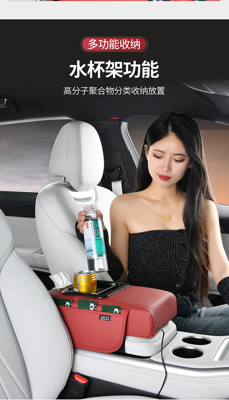 Car Armrest Box Heightening Pad Central Armrest Elbow Support Cup Holder Storage Box