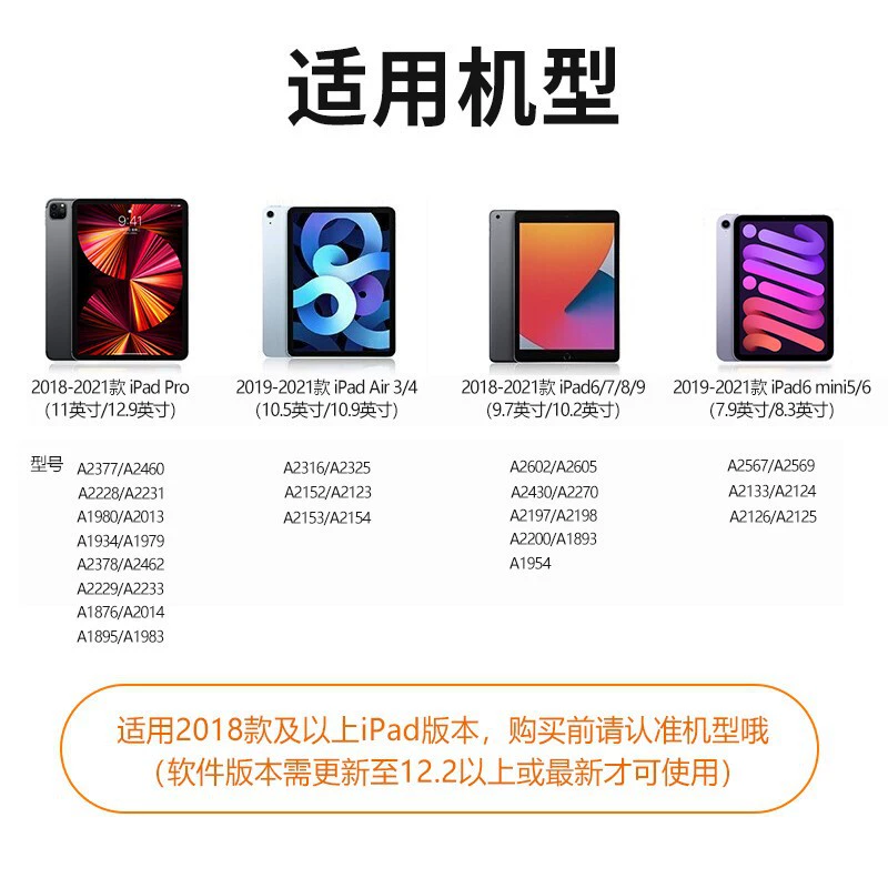 Емкостной стилус Apple с анти-слепым касанием, наклонная рукоятка, подходит для iPad, tablet, Apple Pencil, стилус, свет