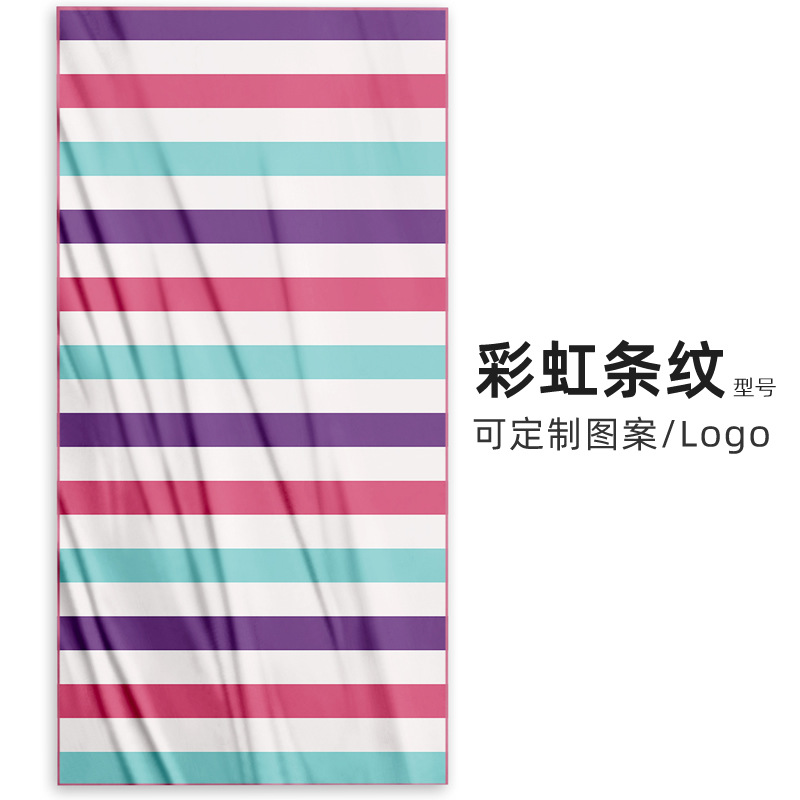 Rainbow stripes-double-sided velvet fabric-single-sided printing