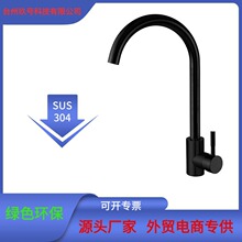 304���P䓺�ɫˮ���^����ˮ���^����ˮ�����^�N��ϴ�������^